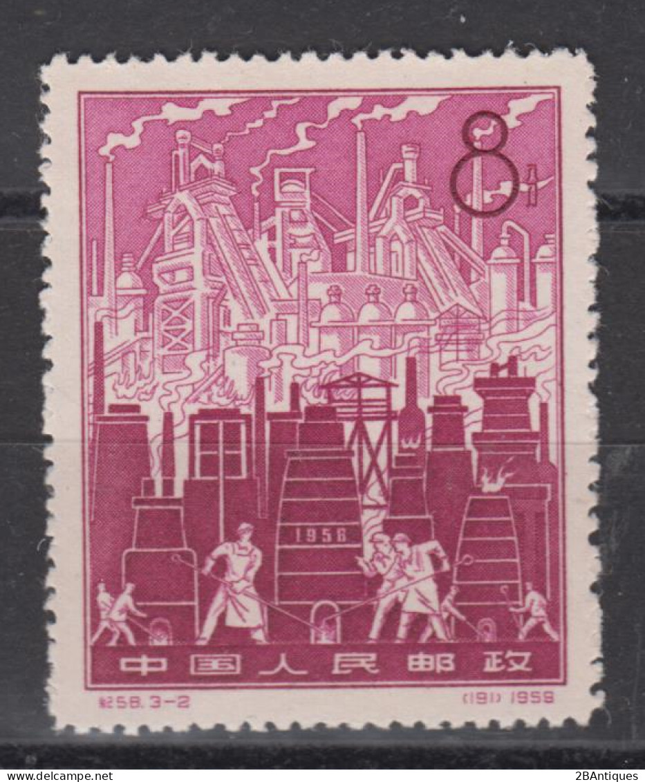 PR CHINA 1959 - Steel Production Progress MNH** XF - Neufs