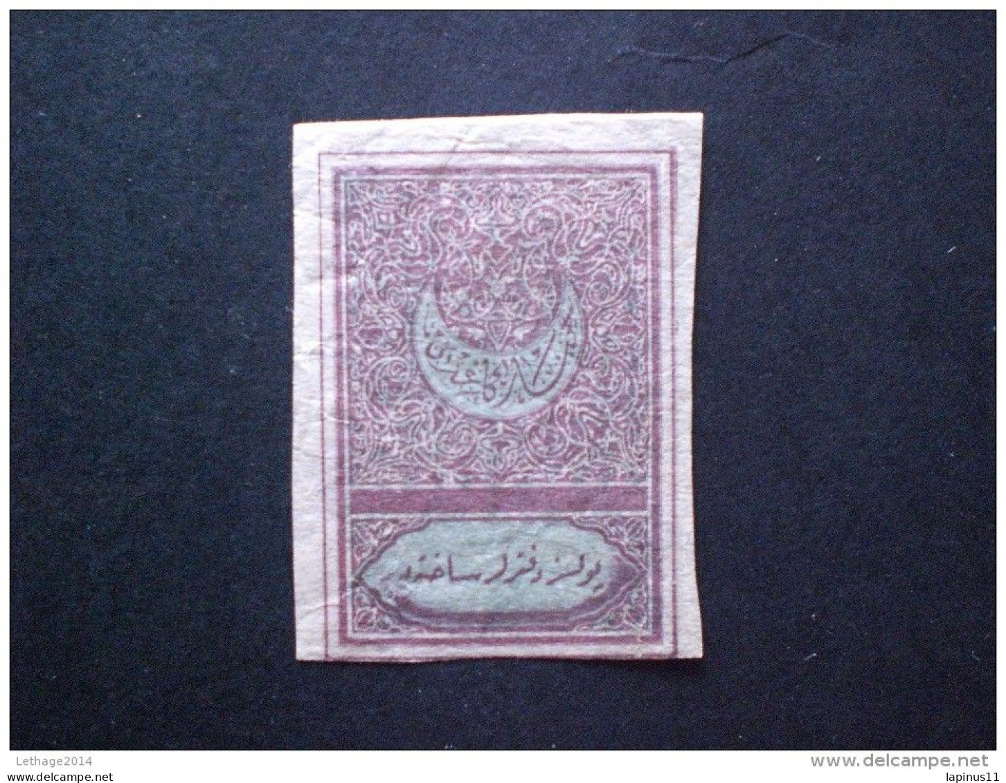 STAMPS السعودية SAUDI ARABIA SAUDI ARABIA SAUDI ARABIA TAXE FISCAL - Saudi Arabia