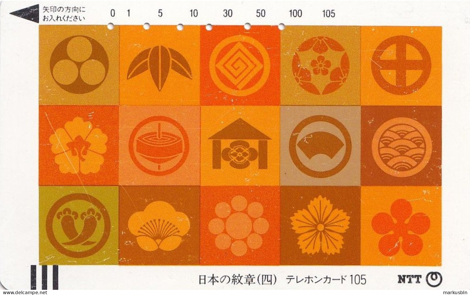 Japan Tamura 105u Old 1986 230 - 036 Art Symbols Painting / Bars On Front - Giappone