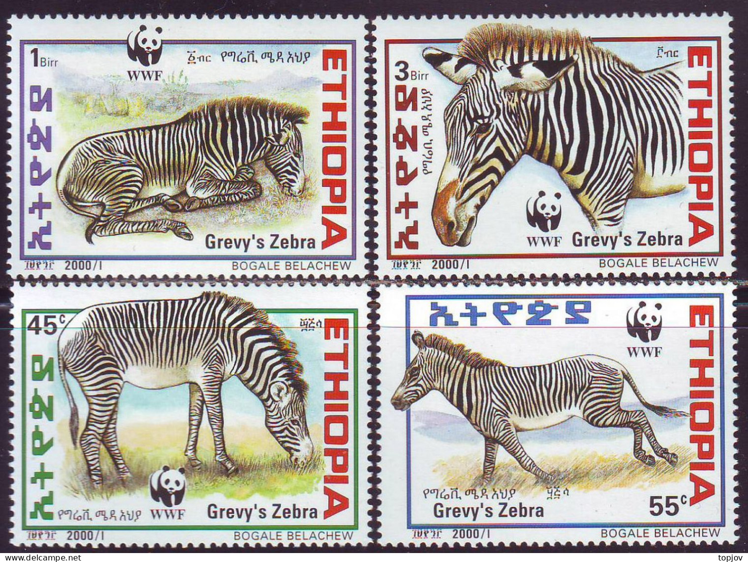 ETHIOPIA - WWF  ZEBRA - **MNH - 2000 - Neufs