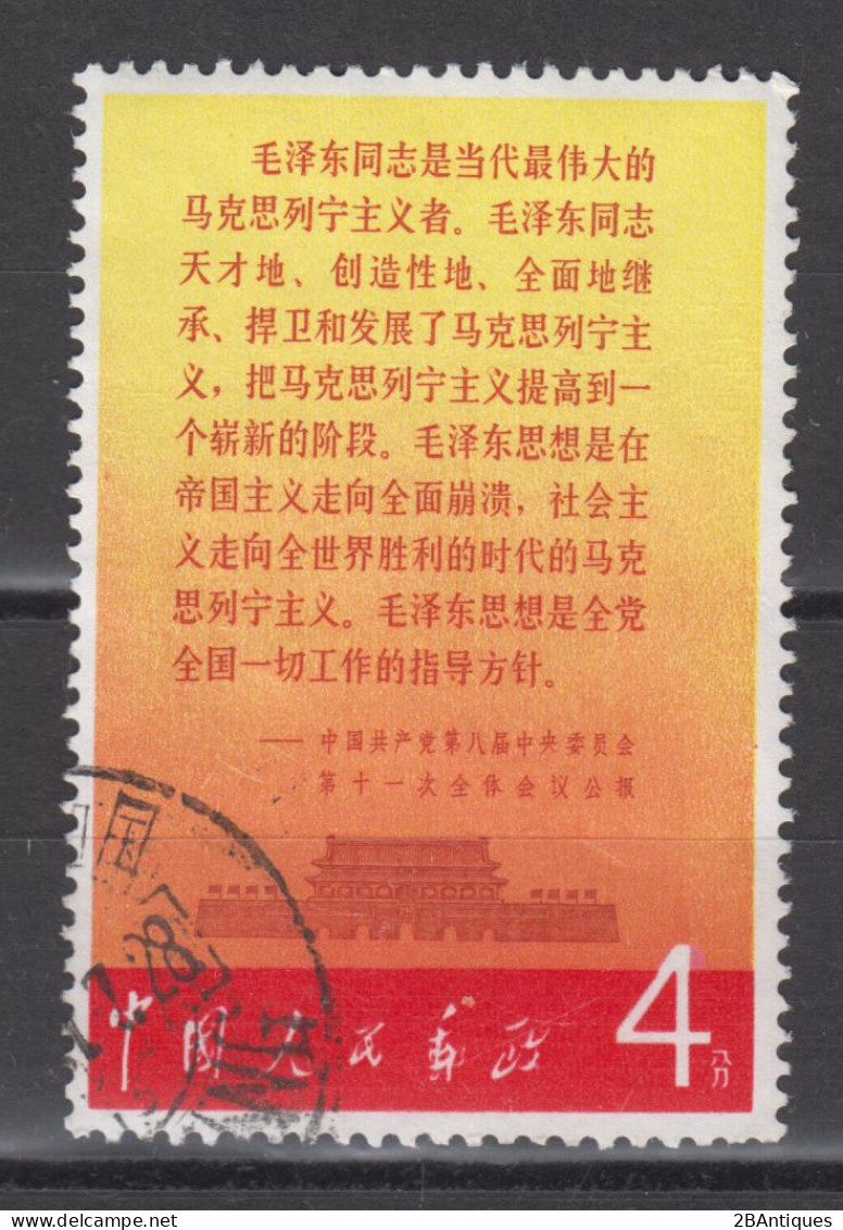 PR CHINA 1967 - Labour Day MAO - Oblitérés