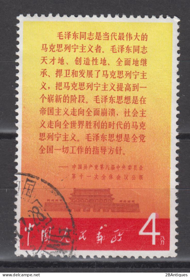 PR CHINA 1967 - Labour Day MAO - Used Stamps