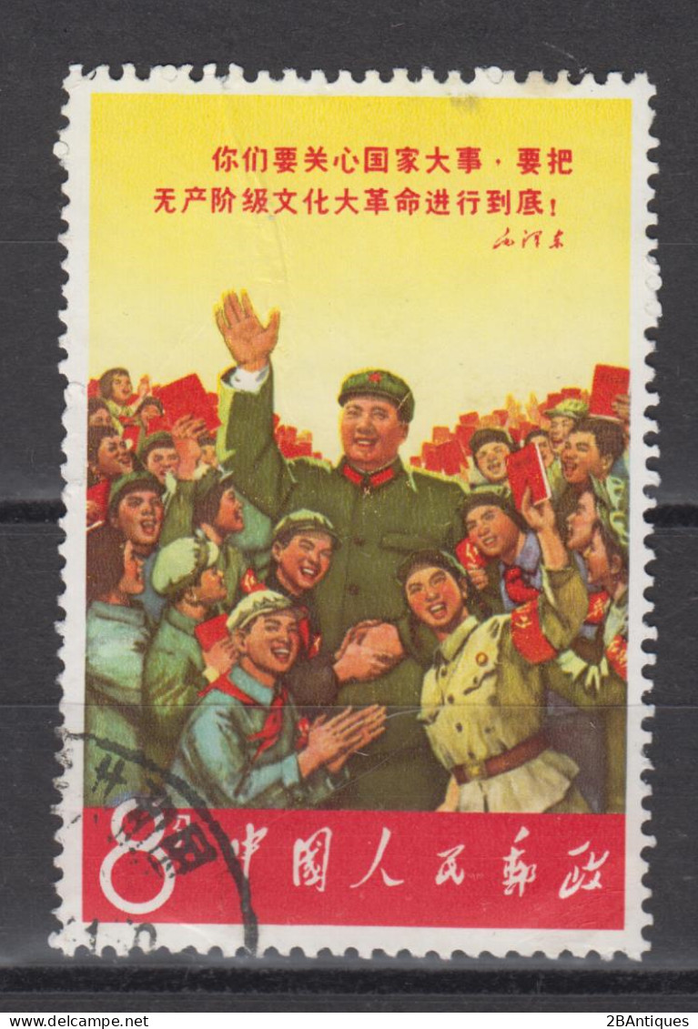 PR CHINA 1967 - Labour Day MAO - Oblitérés