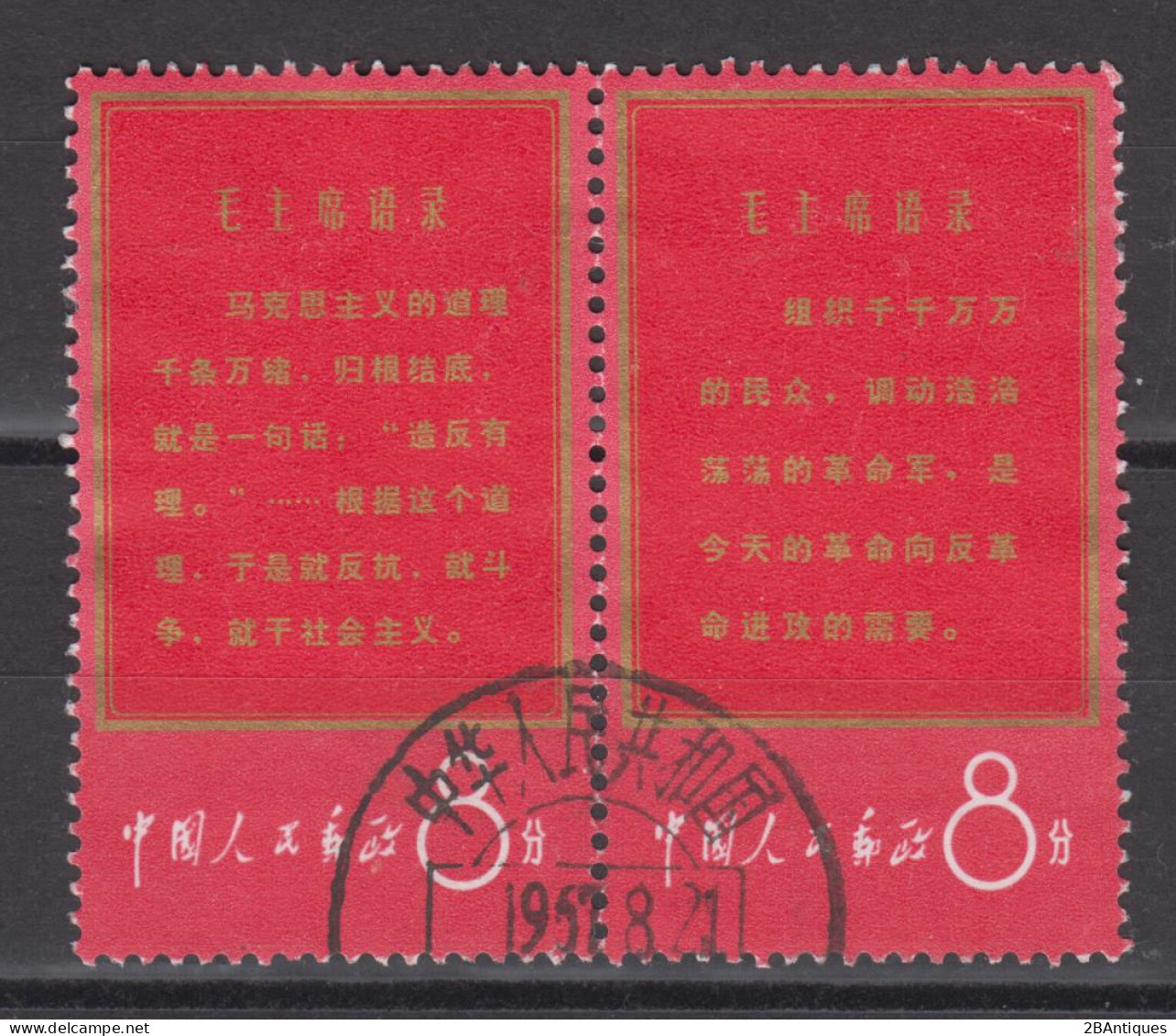 PR CHINA 1967 - Thoughts Of Mao Tse-tung As Pair - Used Stamps