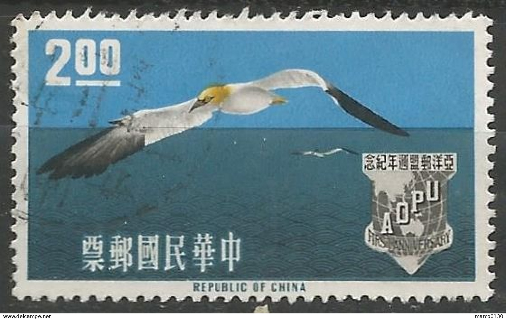 FORMOSE (TAIWAN) N° 435 OBLITERE - Used Stamps