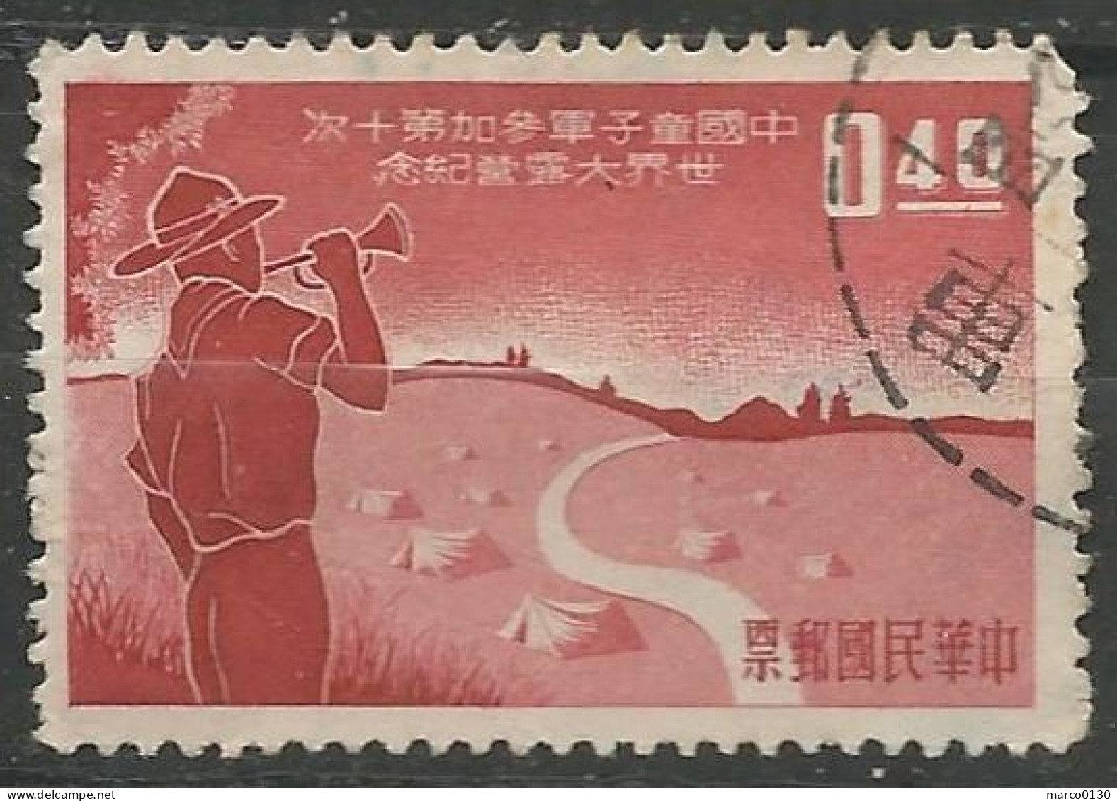 FORMOSE (TAIWAN) N° 298 + N° 299 + N° 300 OBLITERE - Used Stamps