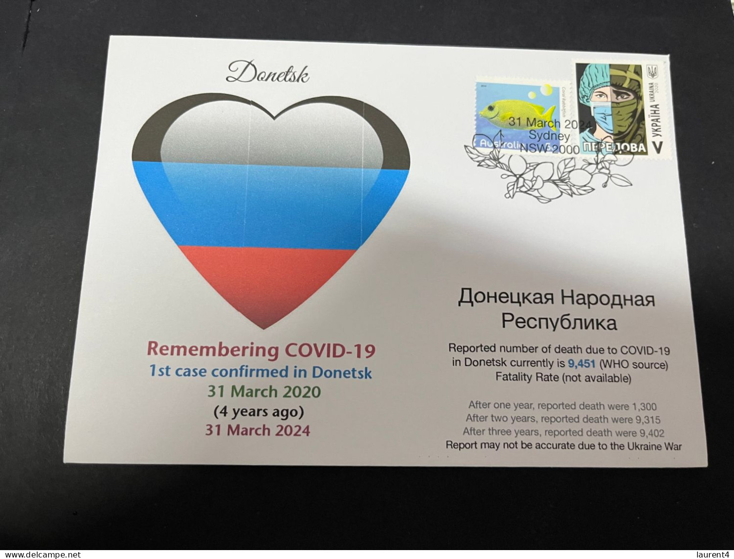 31-3-2024 (4 Y 33) COVID-19 4th Anniversary - Donetsk (Ukraine  / Russia) - 31 March 2024 (with Ukraine COVID-19 Stamp) - Disease
