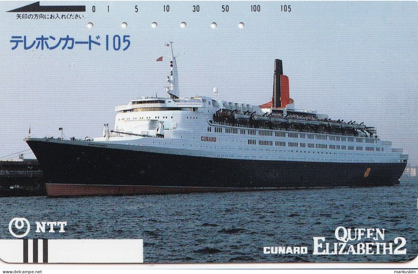 Japan Tamura 105u Old 1986 250 - 043 Queen Elisabeth 2 Ship / Bars On Front - Japon