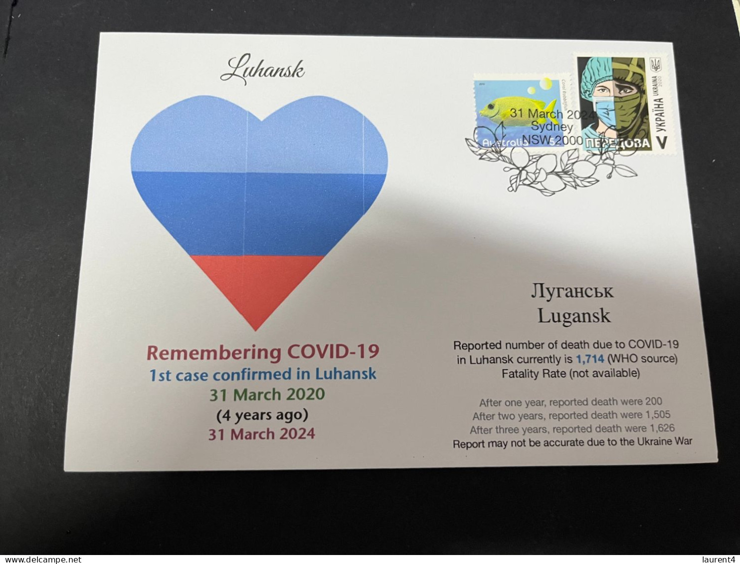 31-3-2024 (4 Y 33) COVID-19 4th Anniversary - Luhansk (Ukraine  / Russia) - 31 March 2024 (with Ukraine COVID-19 Stamp) - Enfermedades