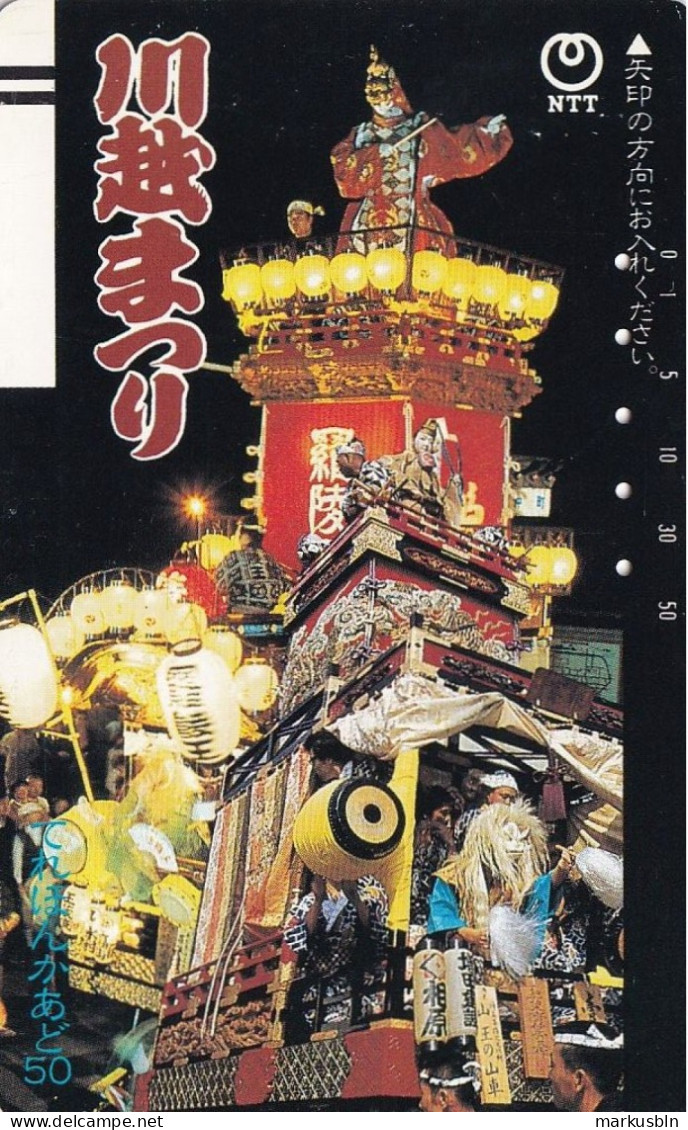 Japan Tamura 50u Old 1986 250 - 047 Traditional Kawagoe Festival / Bars On Front - Japan