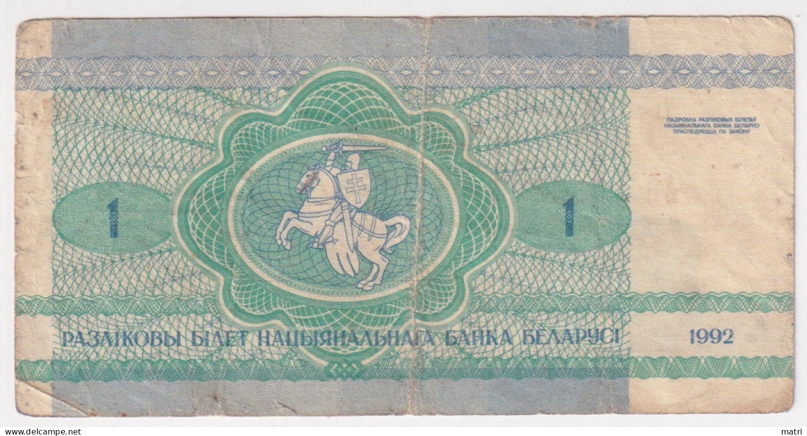 Belarus 1 Ruble 1992 P-2 - Bielorussia