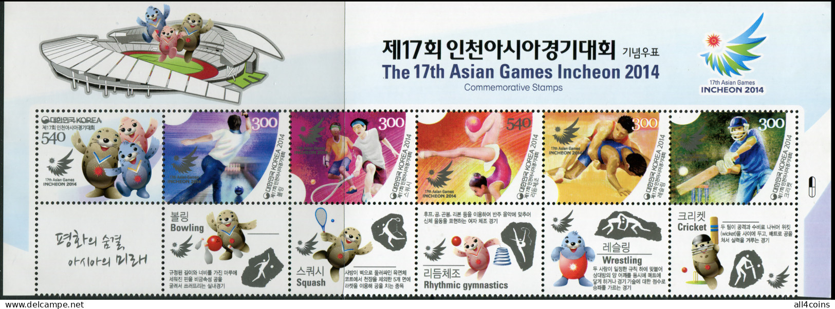 South Korea 2014. The 17th Asian Games Incheon 2014 (MNH OG) Block - Korea (Zuid)