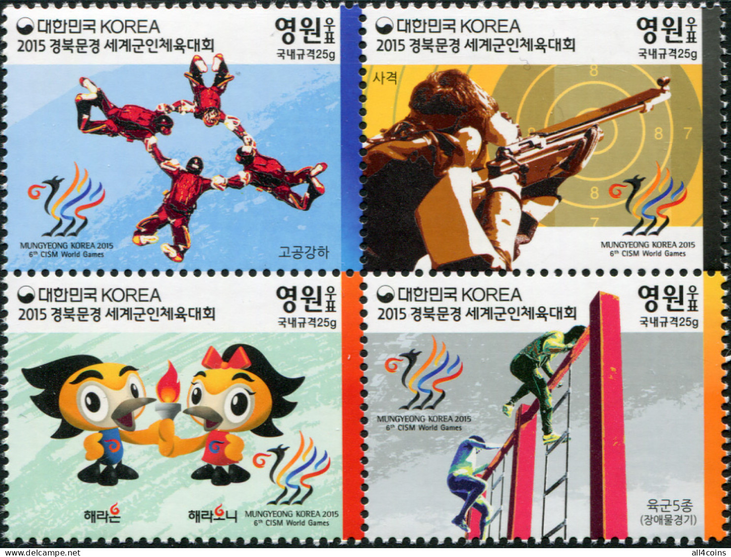 South Korea 2015. Mungyeong Korea 2015 6th CISM World Games (MNH OG) Block - Korea (Zuid)
