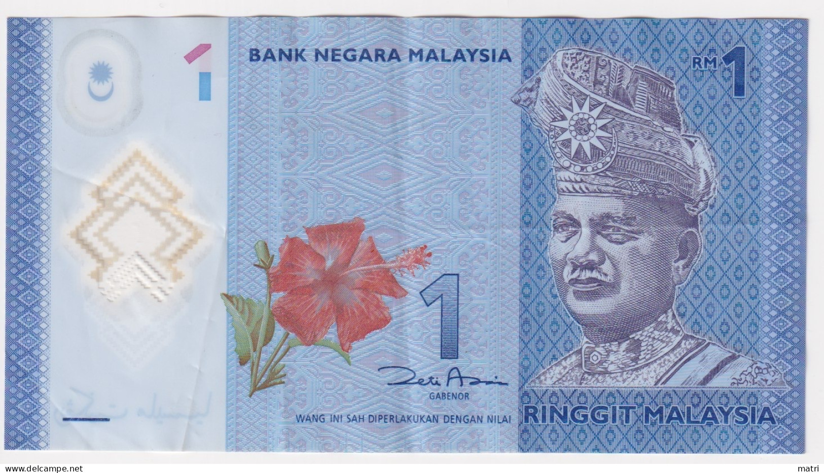 Malaysia 1 Ringgit 2011 P-51 - Malaysia