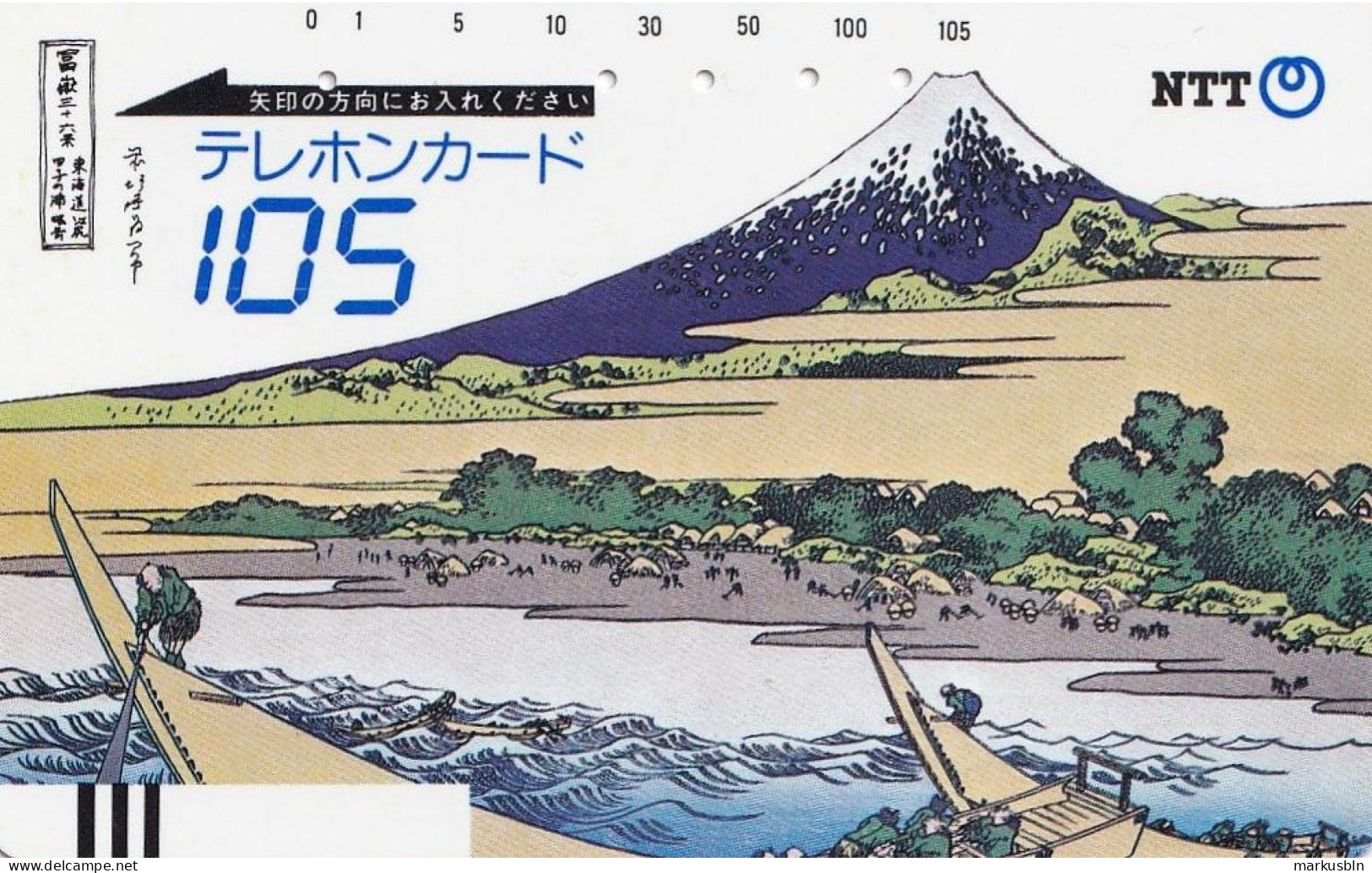 Japan Tamura 105u Old 1985 290 - 005 Traditional Drawing Mount Fuji / Bars On Front - Japon