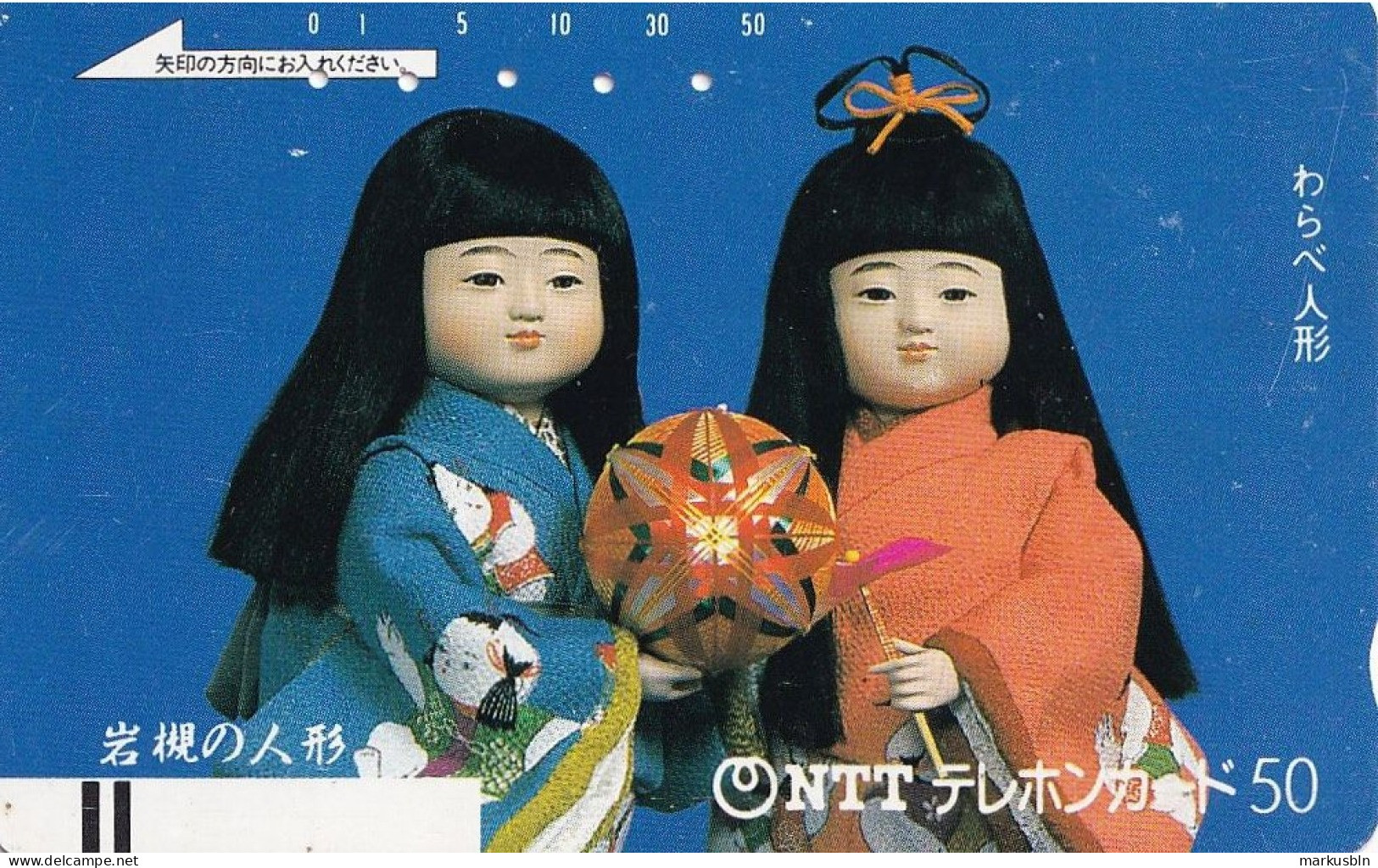Japan Tamura 50u Old 1985 250 - 079 Traditional Dolls / Bars On Front - Japan