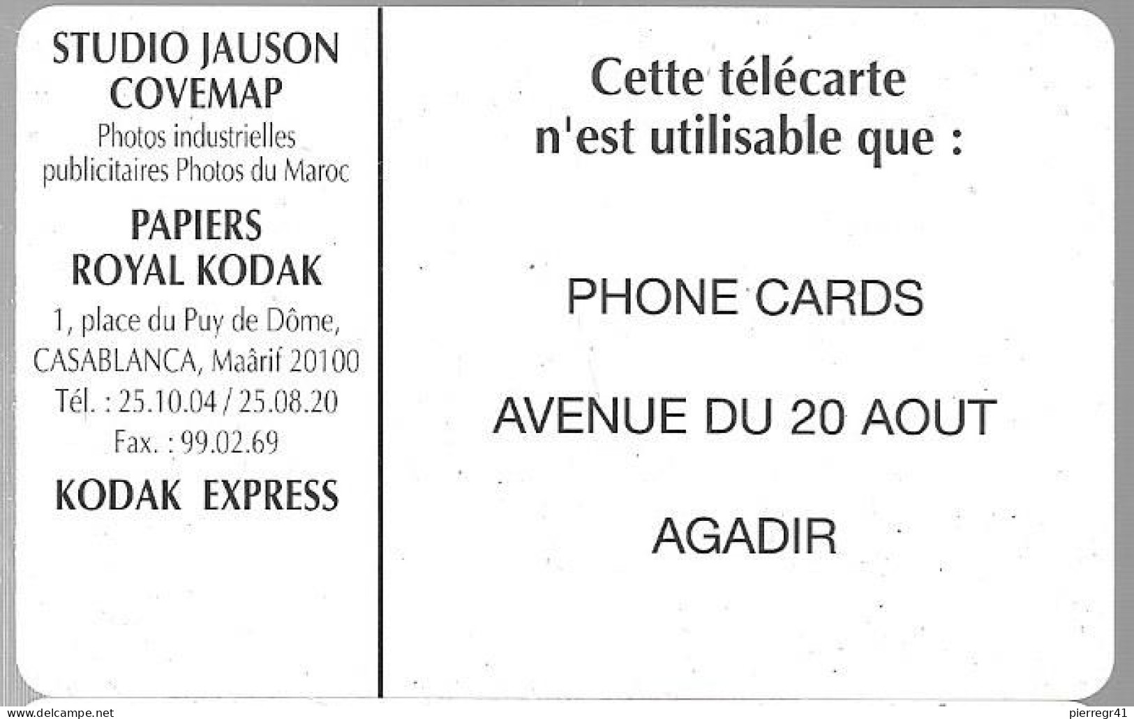 CARTE-PUCE-MAROC-100U-SC7-FANTASIA-V° Téleboutique-V°PHONE CARDS-AGADIR-UTIL-TBE - Maroc