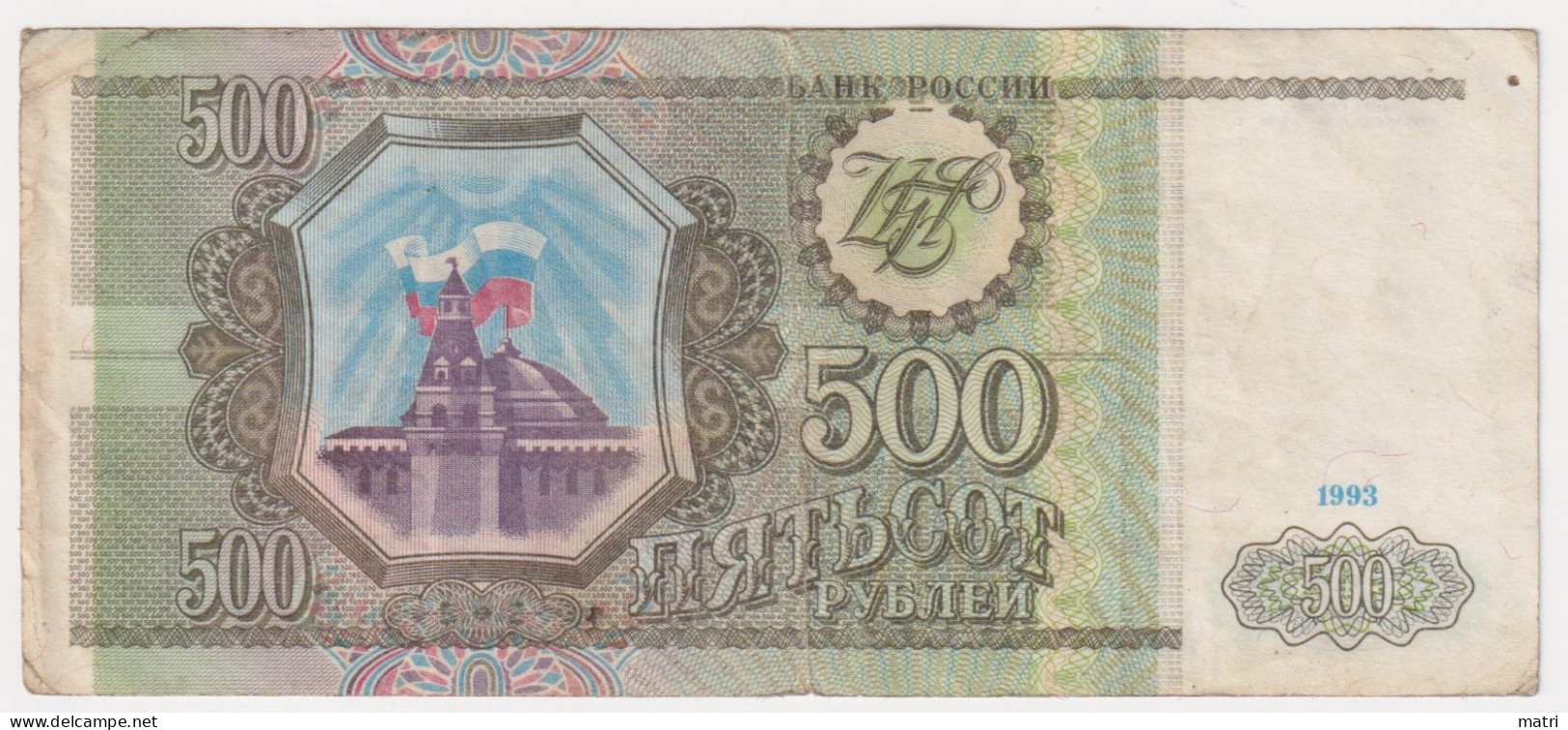 Russia 500 Roubles 1993 P-256 - Rusland