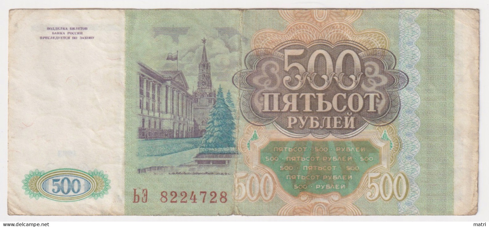 Russia 500 Roubles 1993 P-256 - Russie