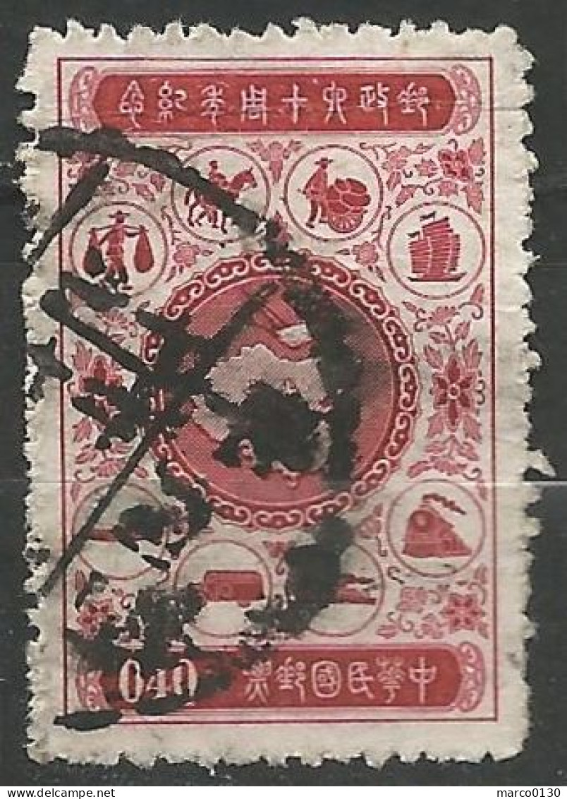 FORMOSE (TAIWAN) N° 202 + N° 203 + N° 204 + N° 205 OBLITERE - Used Stamps