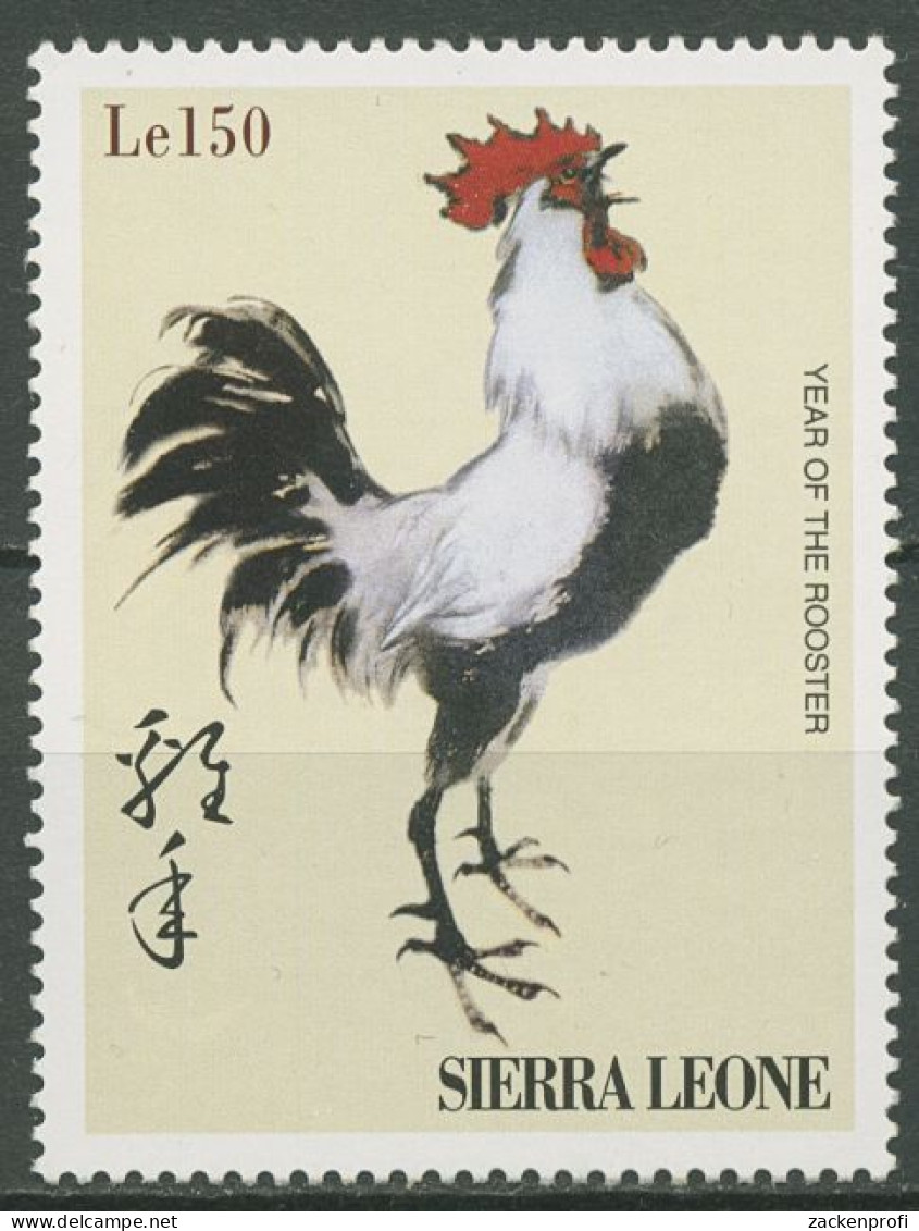 Sierra Leone 1996 Chinesische Tierkreiszeichen Hahn 2618 Postfrisch - Sierra Leone (1961-...)