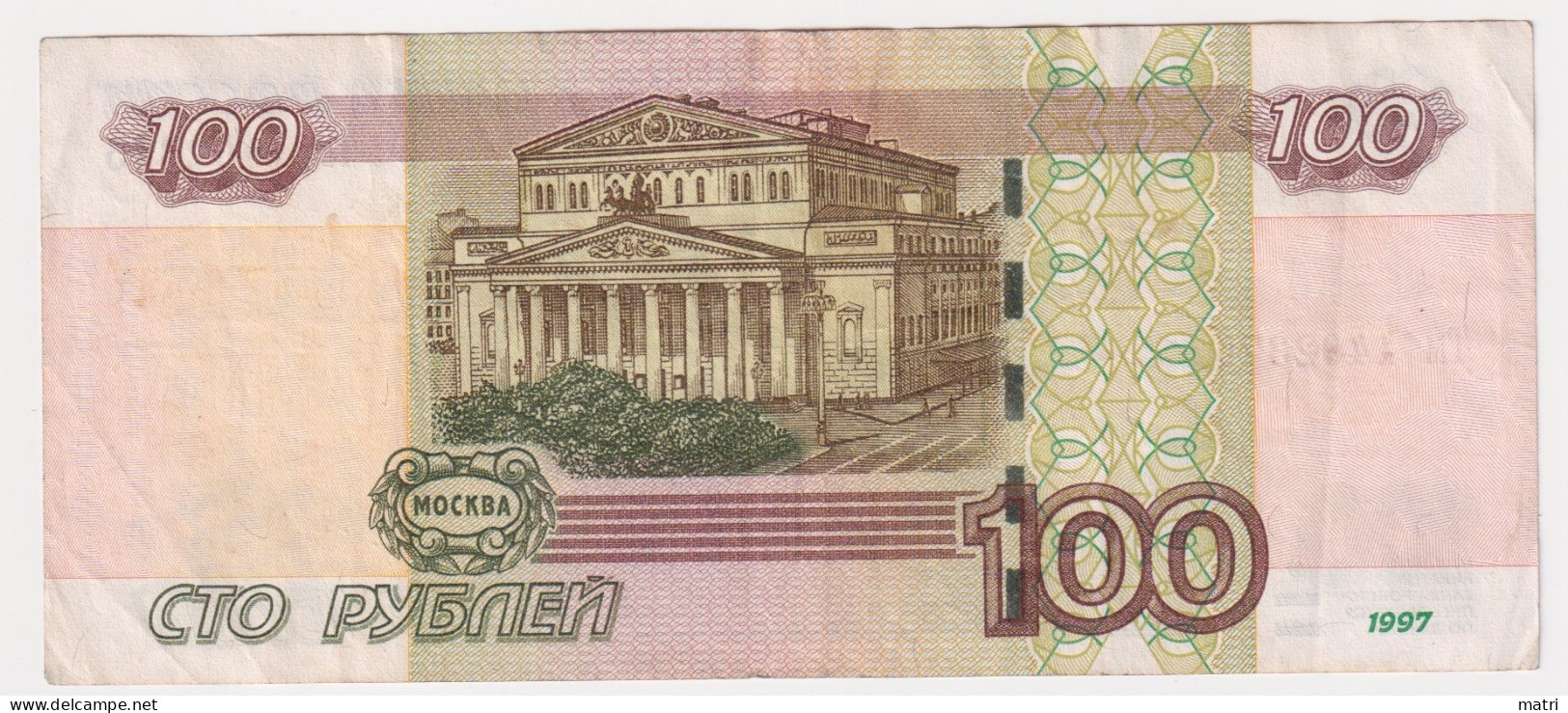 Russia 100 Roubles P-270 - Russie