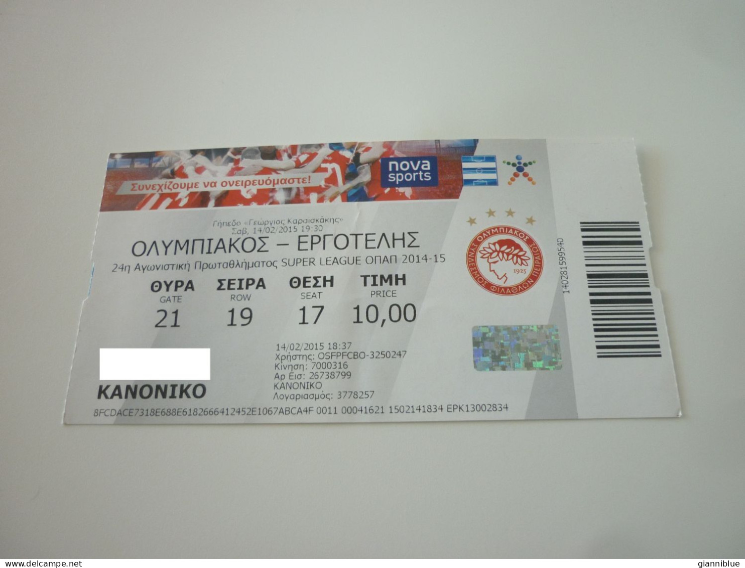 Olympiacos Olympiakos-Ergotelis Crete Greek Super League Football Match Ticket Stub 14/02/2015 - Biglietti D'ingresso