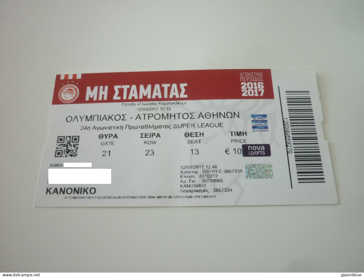 Olympiacos Olympiakos-Atromitos Greek Super League Football Match Ticket Stub 12/03/2017 - Biglietti D'ingresso