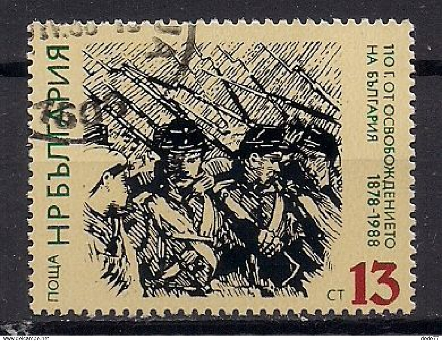 BULGARIE    N°   3147   OBLITERE - Used Stamps