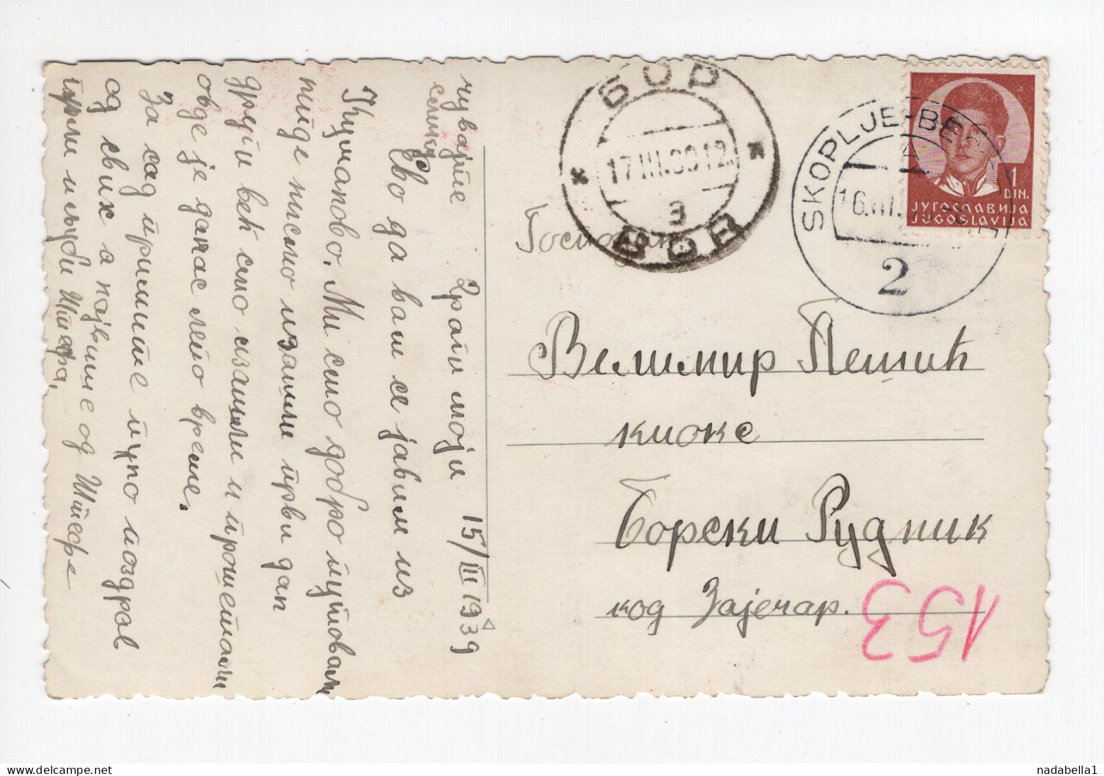 1939. YUGOSLAVIA,MACEDONIA,TPO2 SKOPJE-BEOGRAD,ZEBRNJAK,KUMANOVO BATTLE,1st BALKAN WAR MEMORIAL,POSTCARD,USED - Yougoslavie