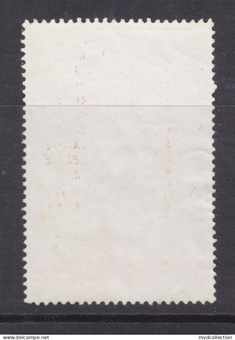 CHINA PRC 1967 Text Praising Mao 4f - Used Stamps