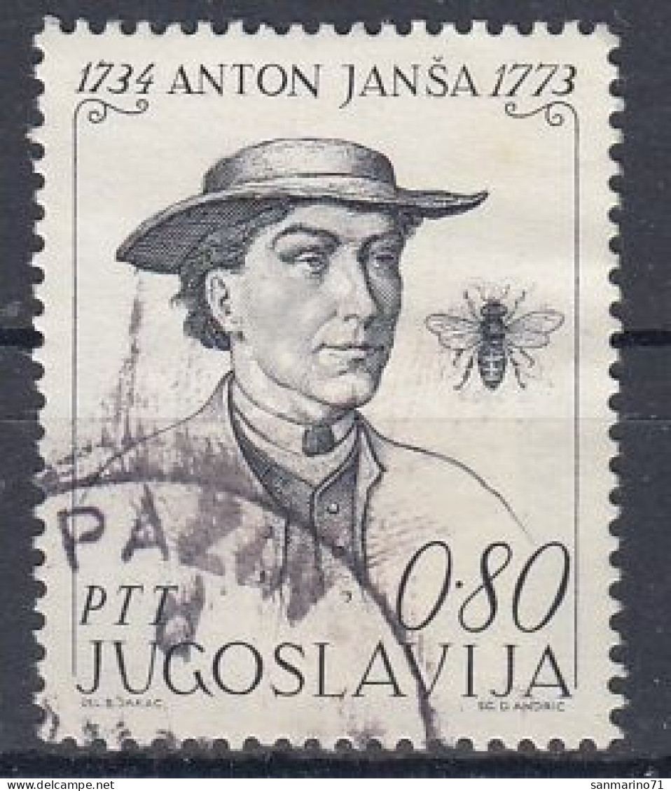 YUGOSLAVIA 1517,used,falc Hinged - Used Stamps