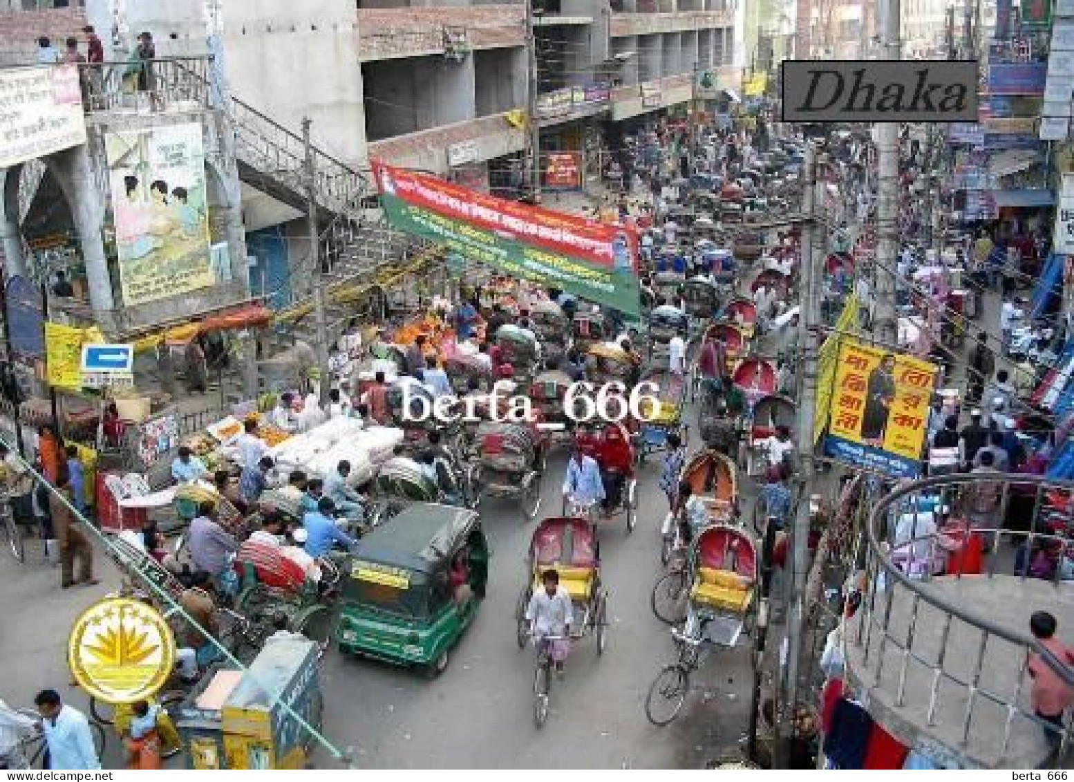 Bangladesh Dhaka Street View New Postcard - Bangladesch