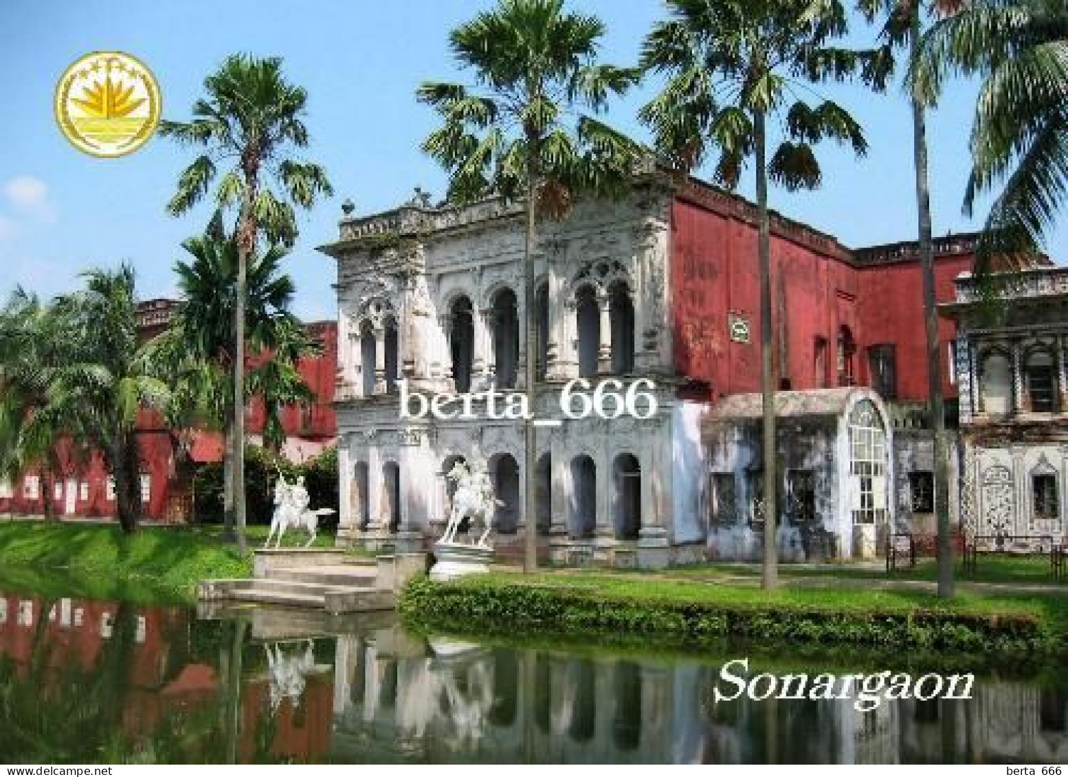 Bangladesh Sonargaon Museum New Postcard - Bangladesh