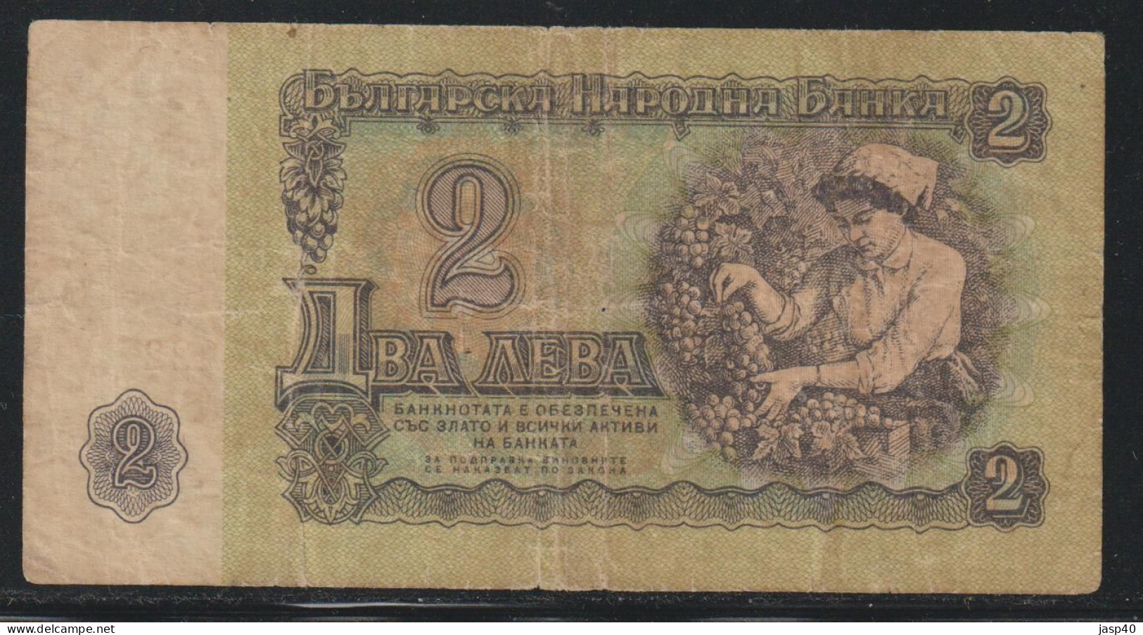 BULGARIA - 2 LEVA DE 1974 - Bulgarije