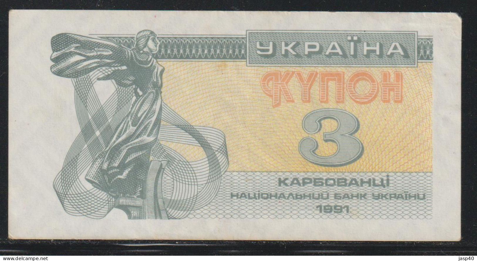 UCRANIA - 3 KARBO DE 1991 - Ucraina