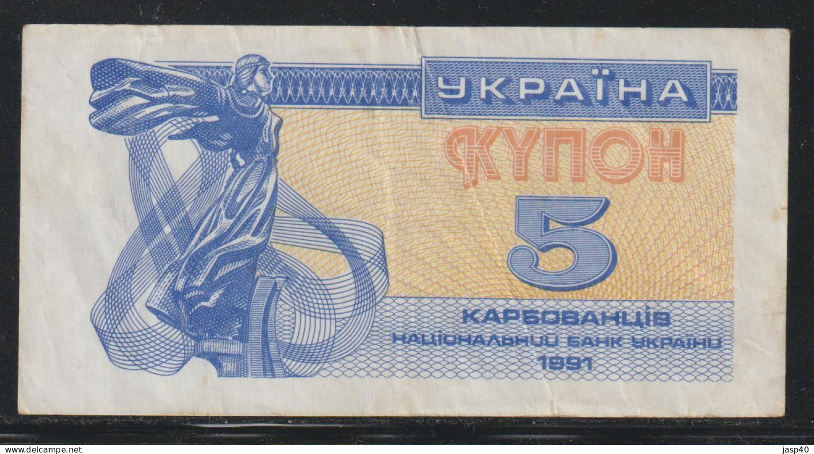 UCRANIA - 5 KARBO DE 1991 - Ucrania