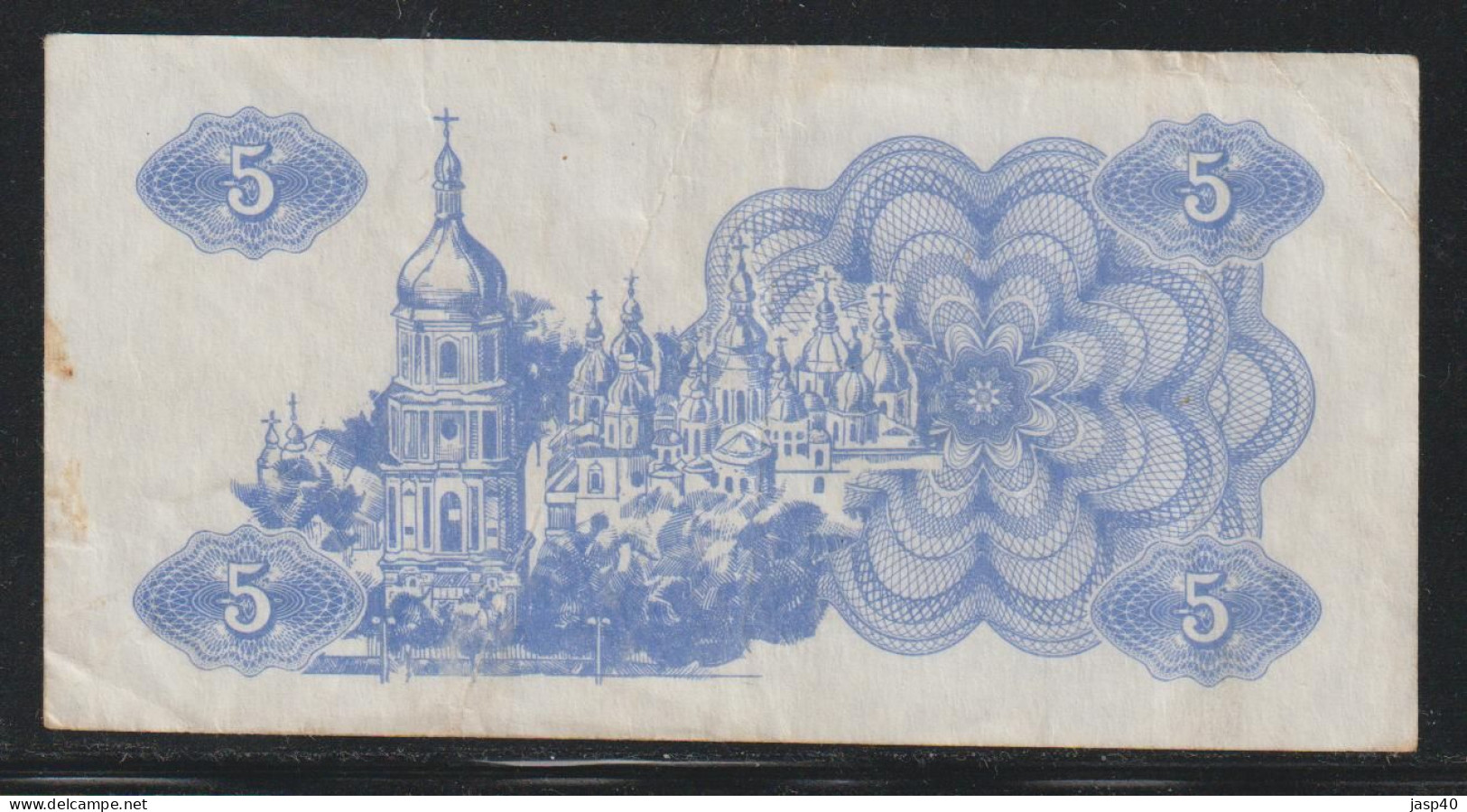 UCRANIA - 5 KARBO DE 1991 - Ukraine