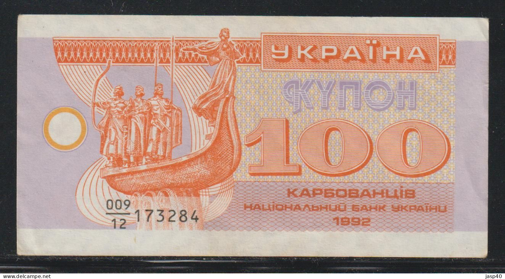 UCRANIA - 100 KARBO DE 1992 - Oekraïne