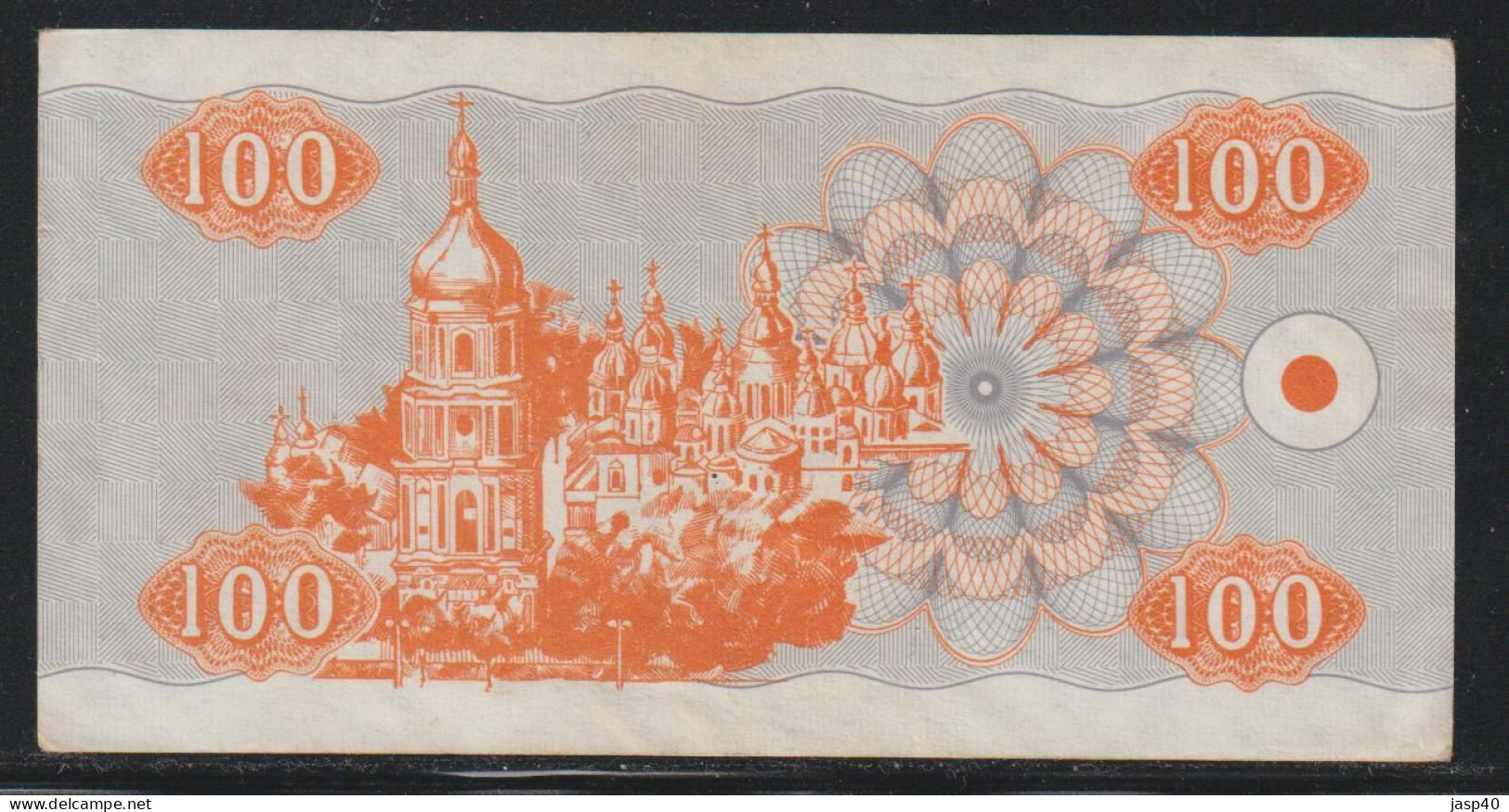 UCRANIA - 100 KARBO DE 1992 - Ucraina