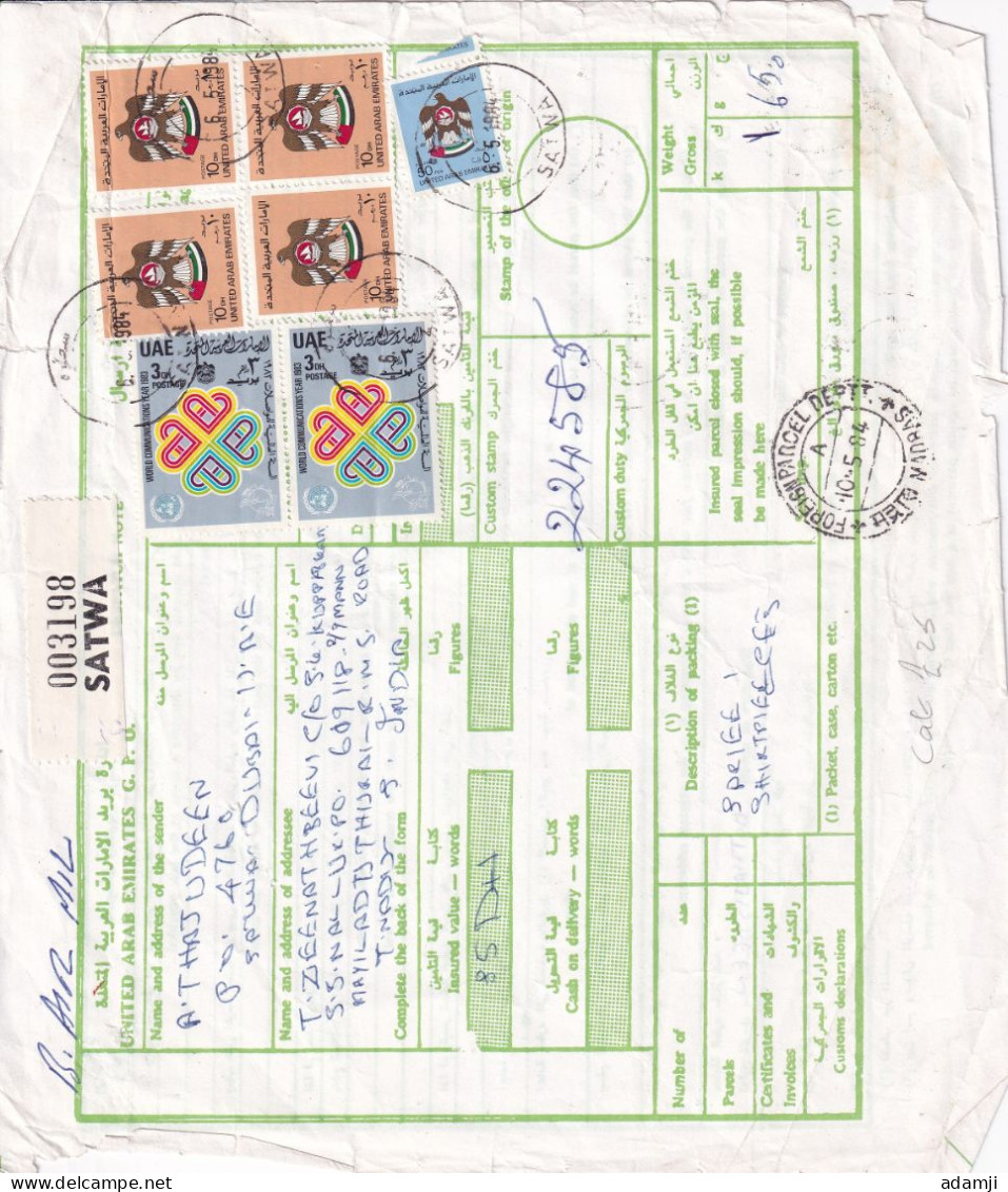 UAE 1984 PARCEL CARD TO SOUTH INDIA. - United Arab Emirates (General)