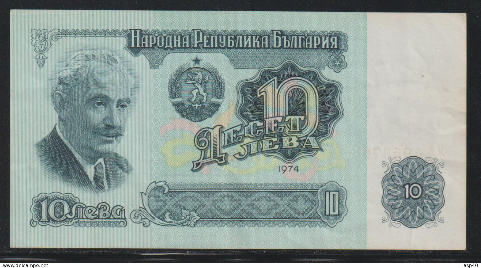 BULGARIA - 10 LEVA DE 1974 - Bulgaria