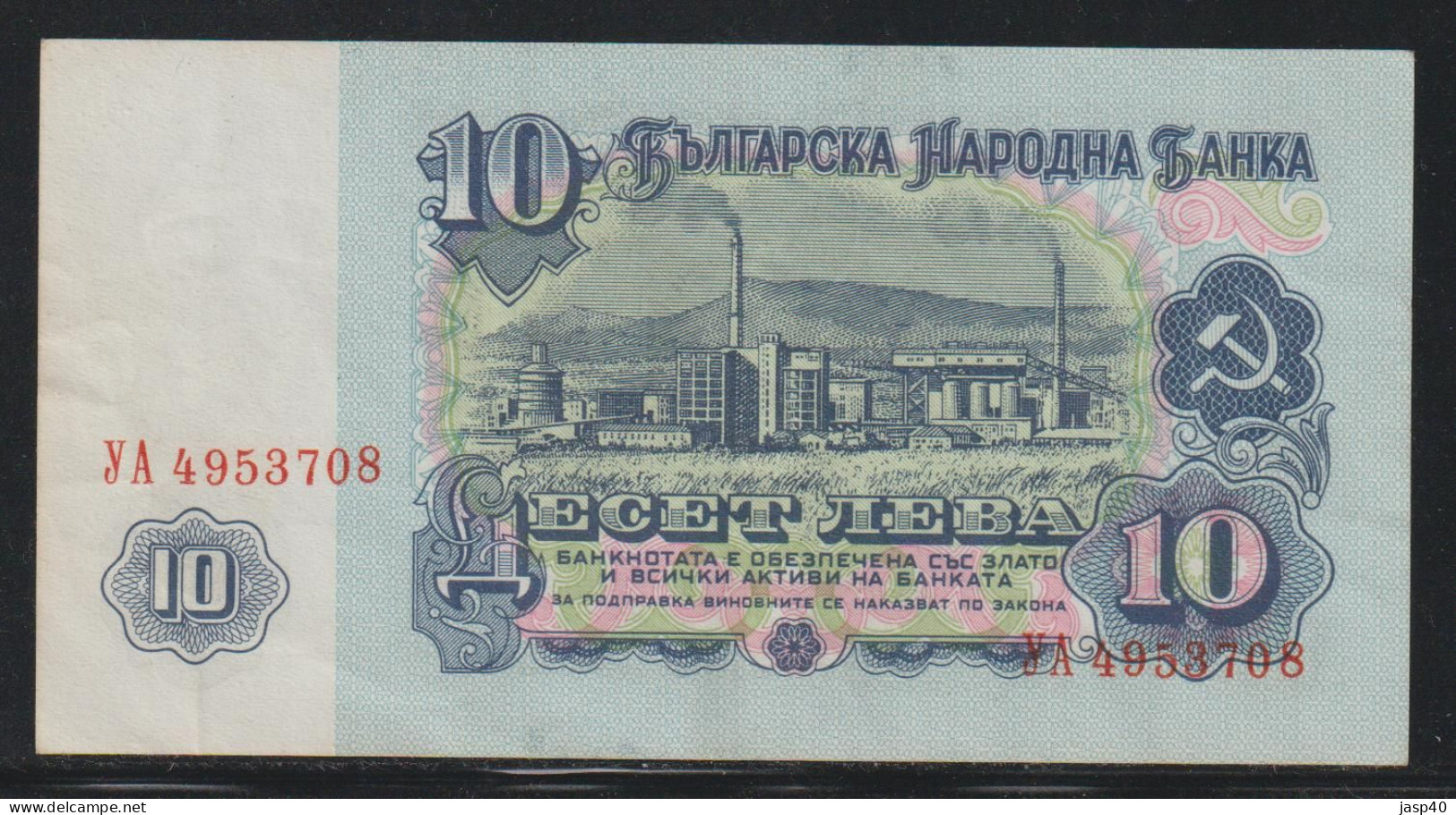 BULGARIA - 10 LEVA DE 1974 - Bulgaria