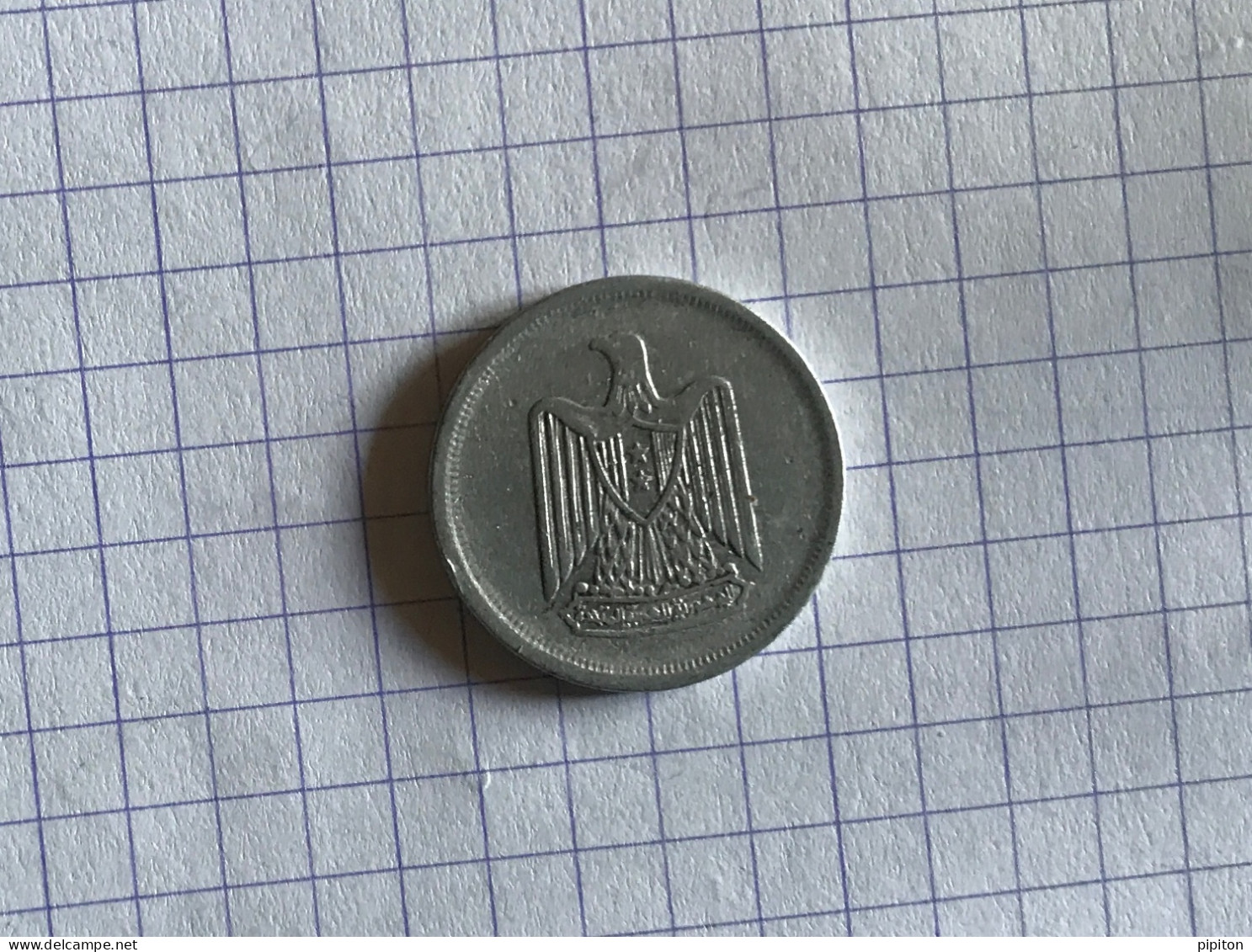 Pièce Égypte De 10 Millièmes Années 1958/66 - Egypt