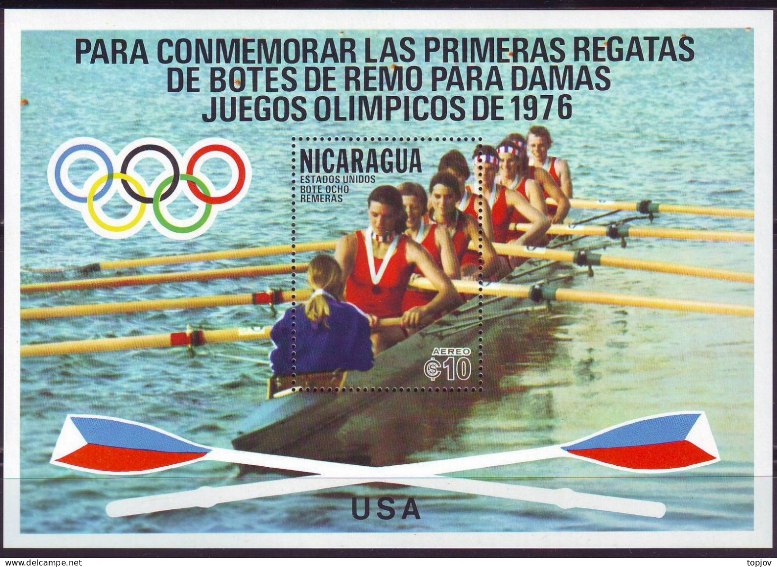 NICARAGUA - ROWING SET+PERF+IMPER MS - **MNH -  1976 - Rowing