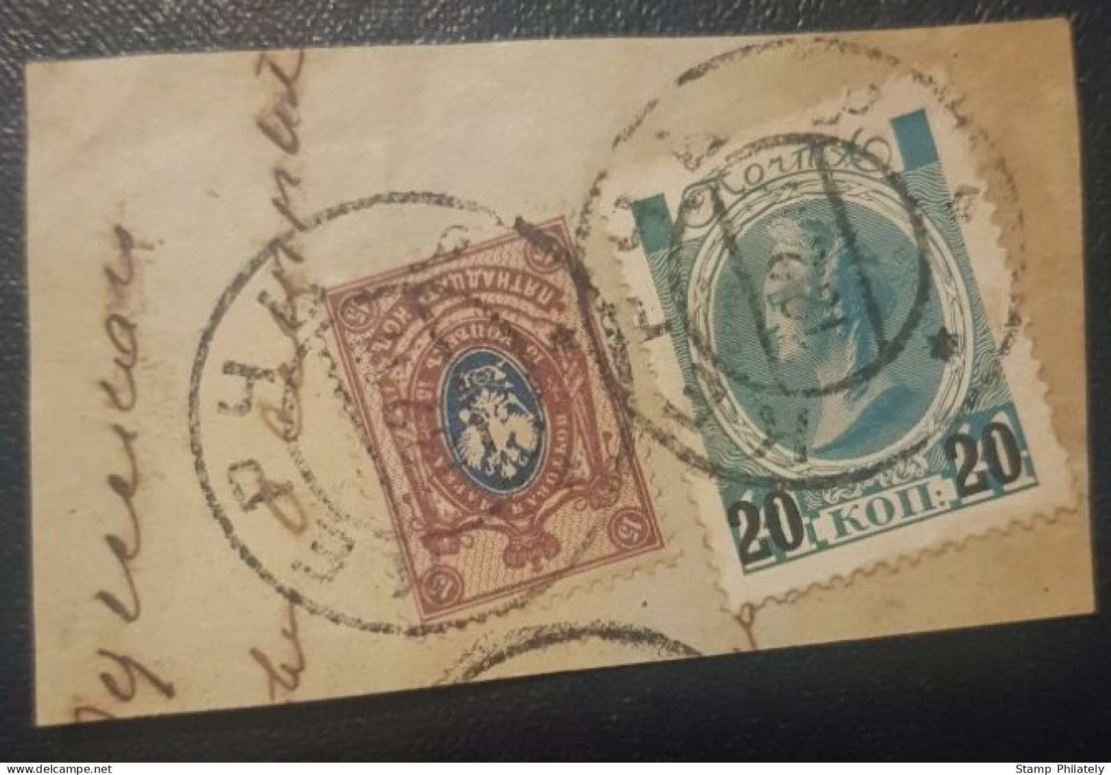 Russia Classic Used Postmark Stamps On Paper - Lettres & Documents