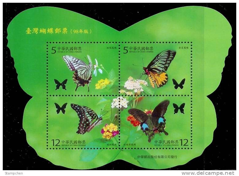 2009 Taiwan Butterflies Stamps S/s Butterfly Insect Fauna Flower Unusual Unusual - Fouten Op Zegels