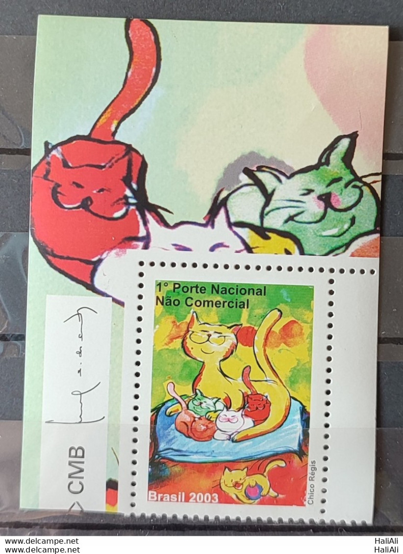 C 2560 Brazil Depersonalized Stamp Cat Kittens 2004 With Vignette - Personalized Stamps