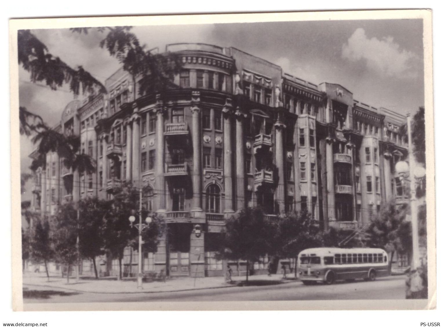 USSR 1950s ROSTOV DON RIVER V. MOLOTOV UNIVERSITY TROLLEY BUS PHOTO POSTCARD UNUSED SOVIET UNION - Russland