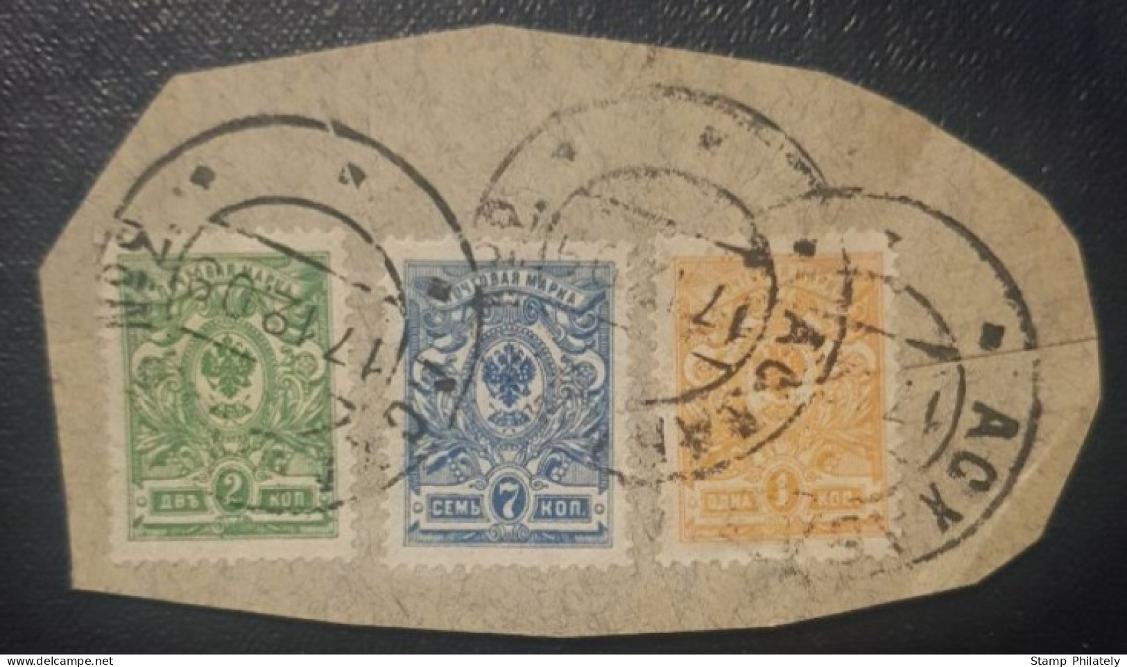 Russia Used Postmark Classic Stamps On Paper - Brieven En Documenten